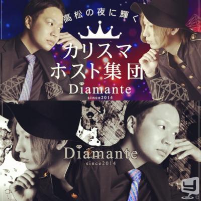 「Diamante Night」
