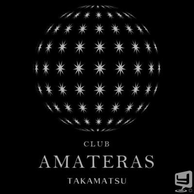 高松/キャバクラ/AMATERAS/体験