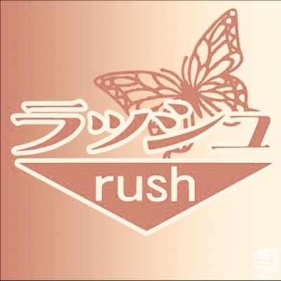 丸亀/スナック/rush/ヘルプスタッフ