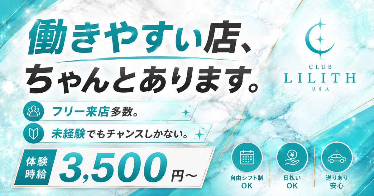 [SHOP NAME]
