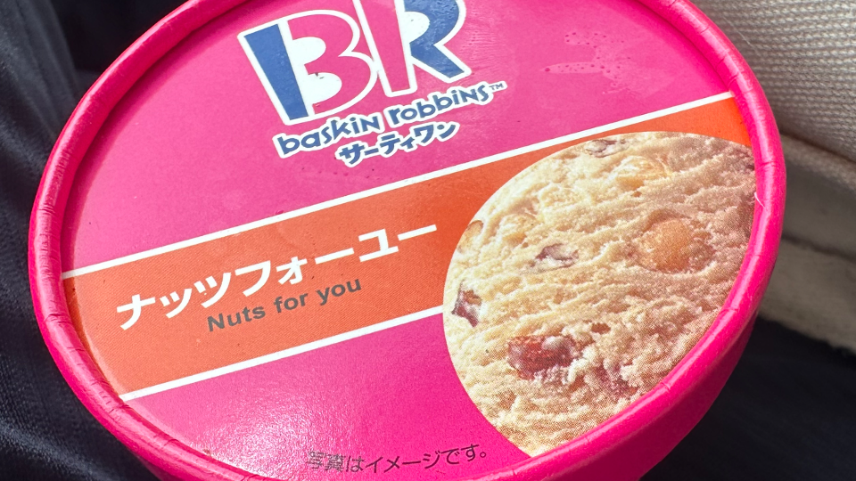木曜日✨️出勤です(* ॑꒳ ॑*  )