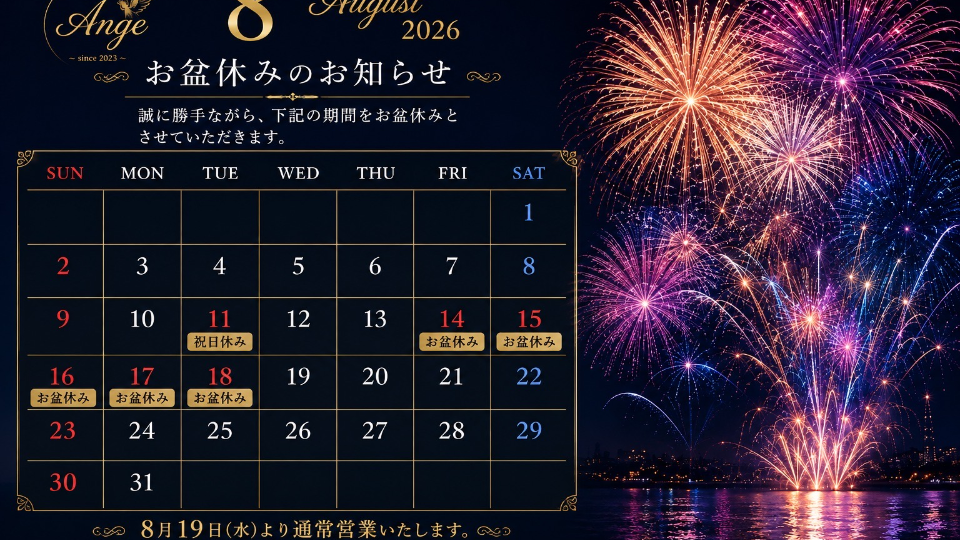 出勤です！！
