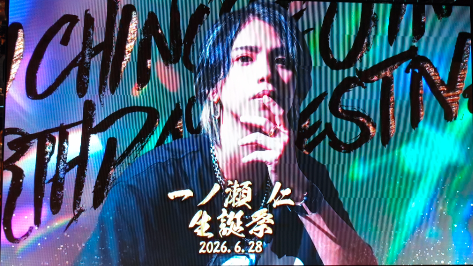 仁さんBD