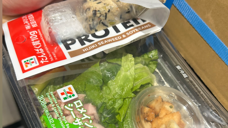 ダイエット