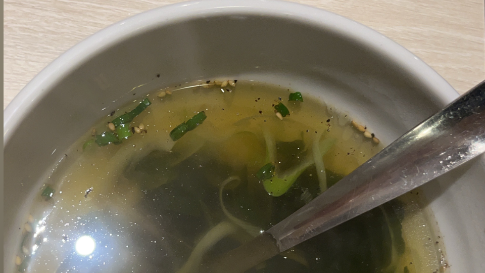 出