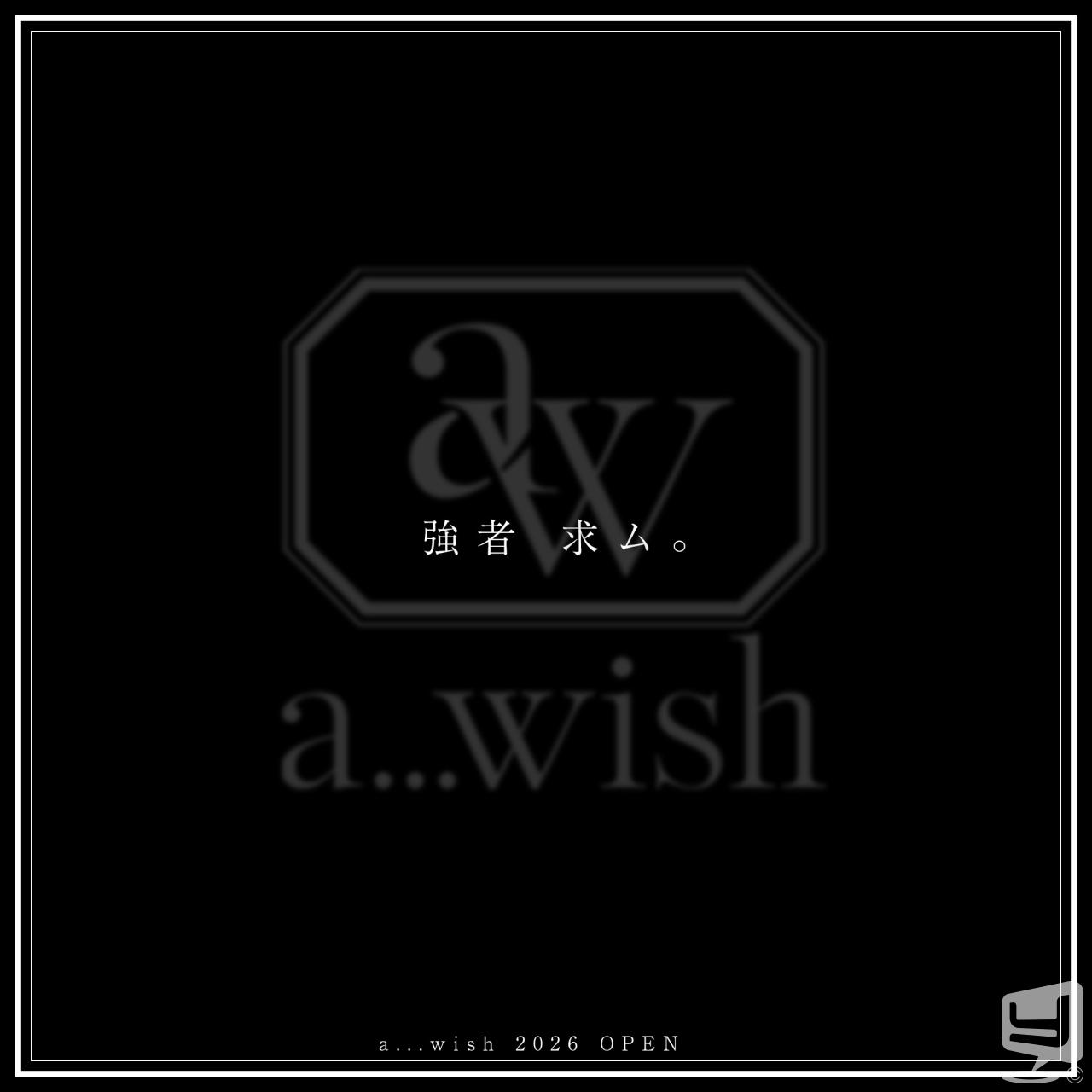 ホストBelchicカバー