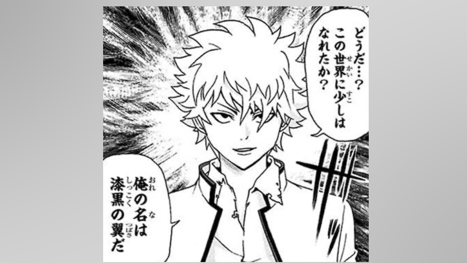 指名ください