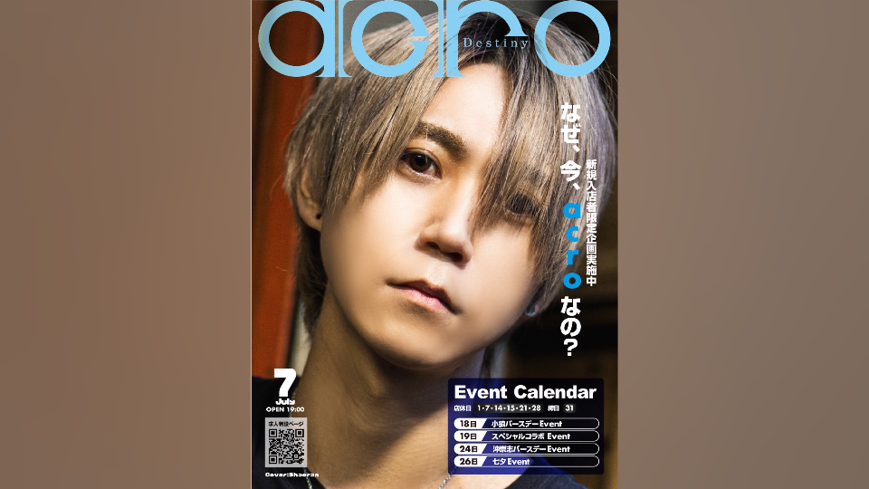 （※BLOG更新※）