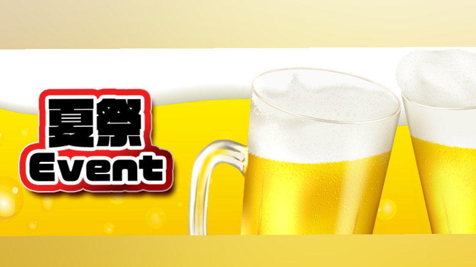 8月15日