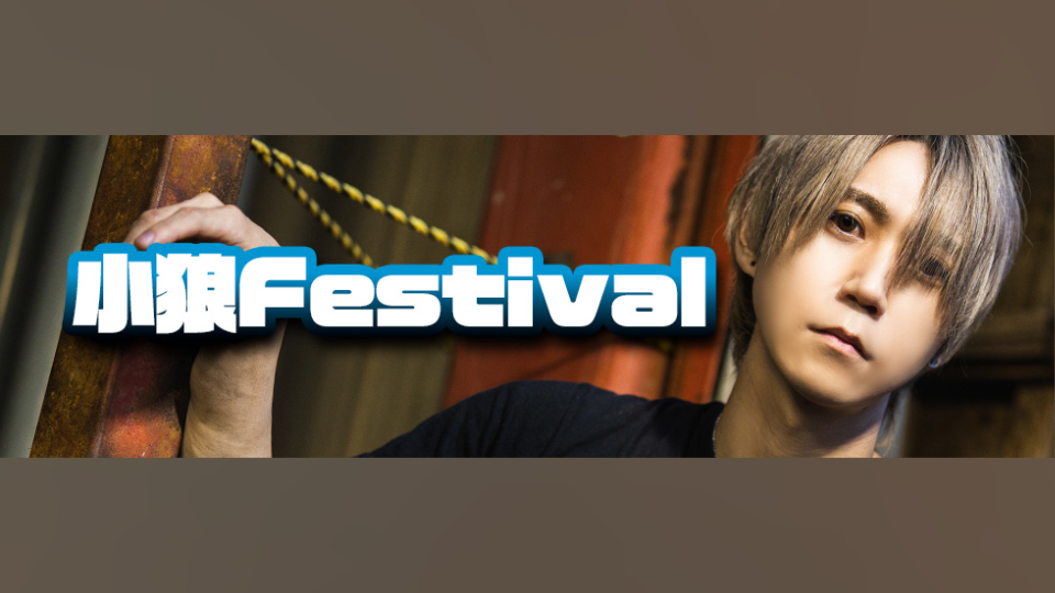 （※BLOG更新※）