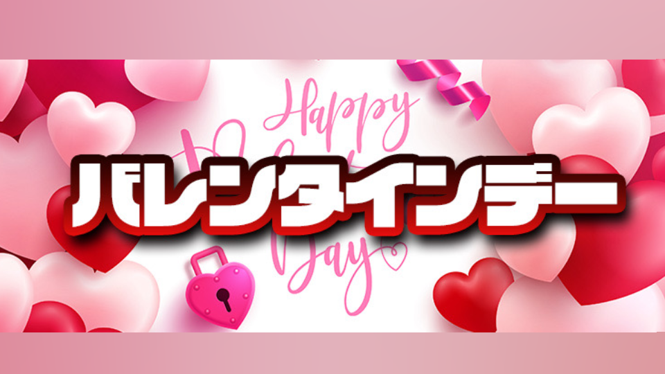 昨夜もありがとうございました。