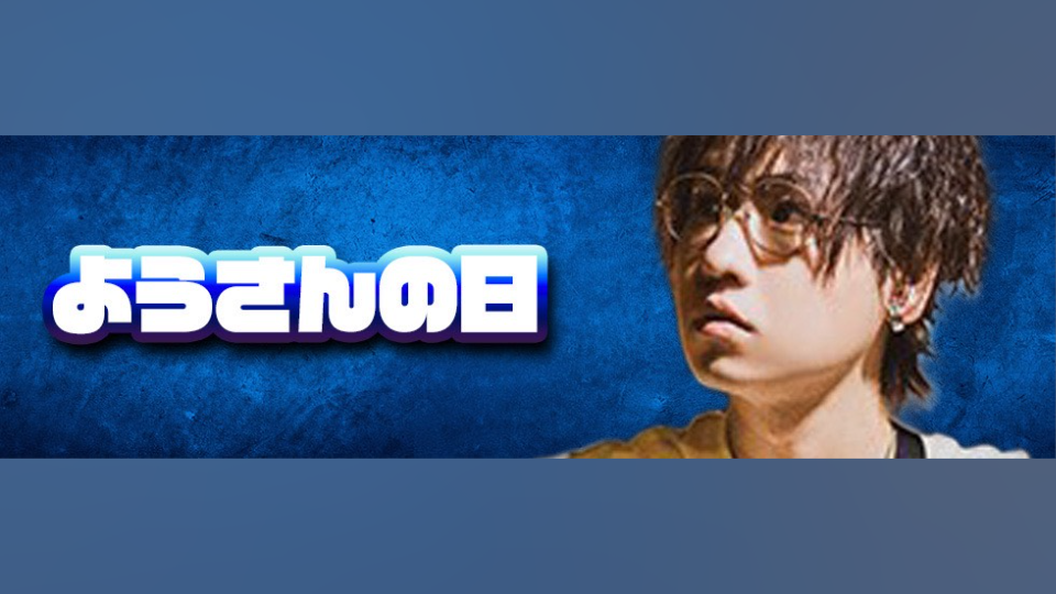 （※BLOG更新※）