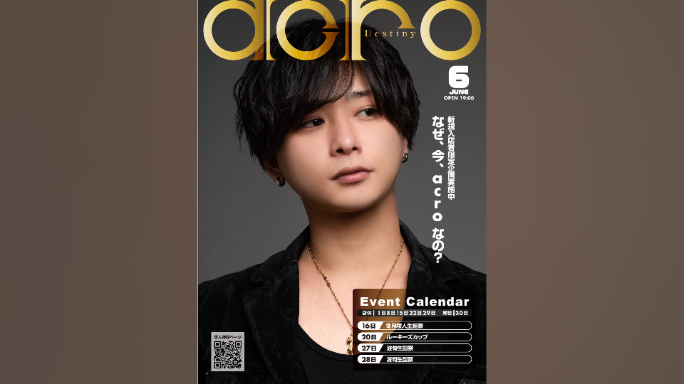 （※BLOG更新※）