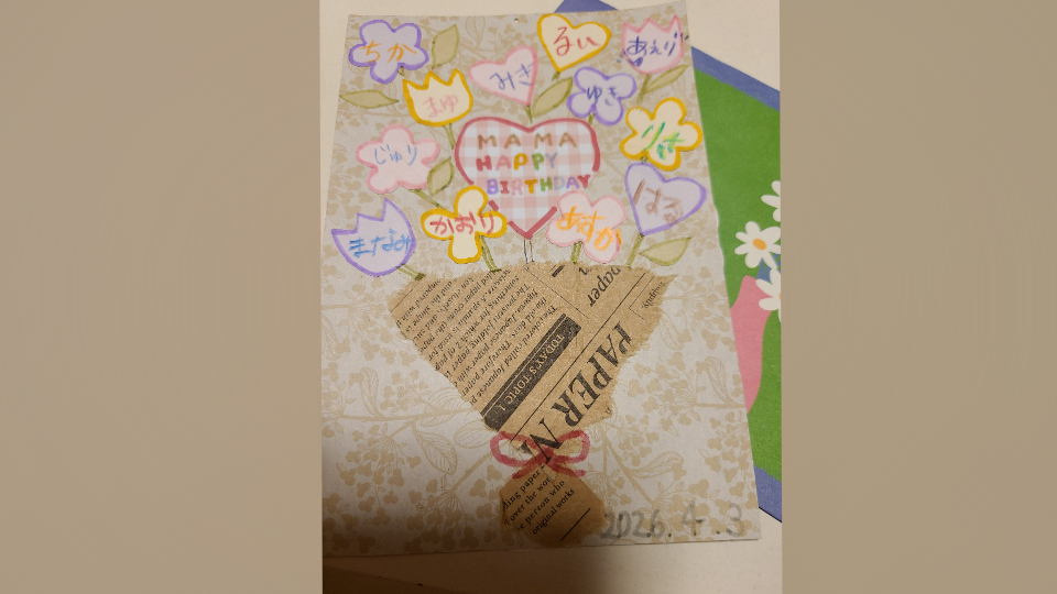 ♡ありがとう♡