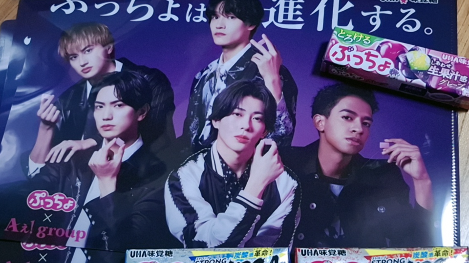 忘れてて…夜にファミマへ٩(.^∀^.)งLet's go