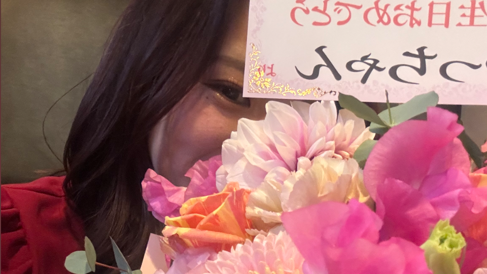 何年経ってもお祝いされるって嬉しい！！ありがとう☺️