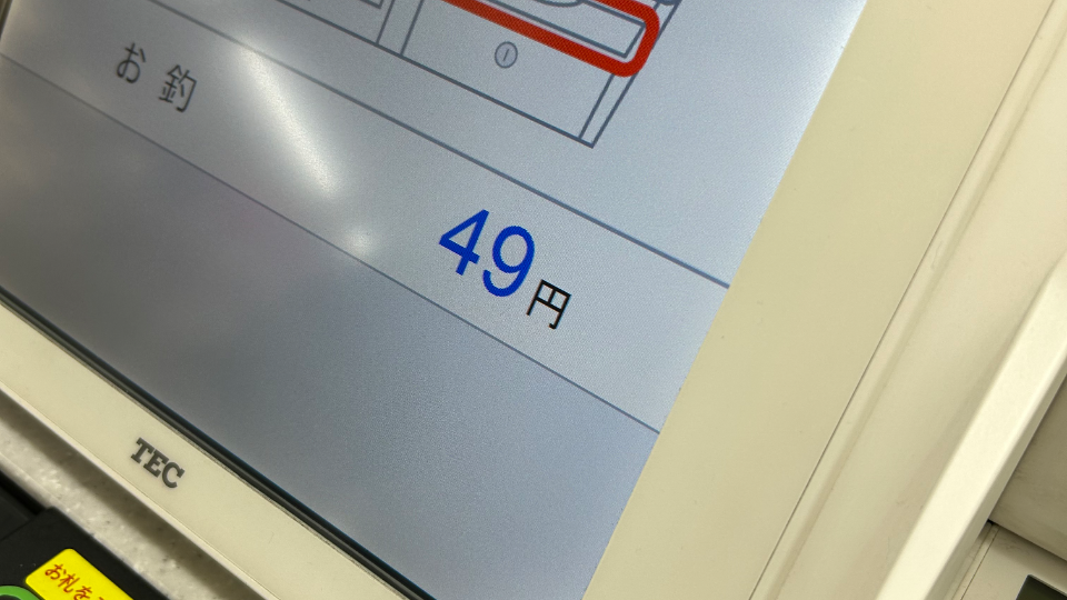 コンビニのお釣り戦争🏪昨日は私の勝ちでした🤝🏻