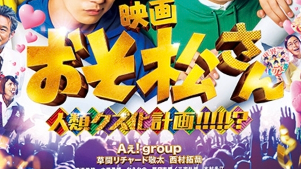 人間クズ化計画(*ˊ˘ˋ*)｡♪:*°笑