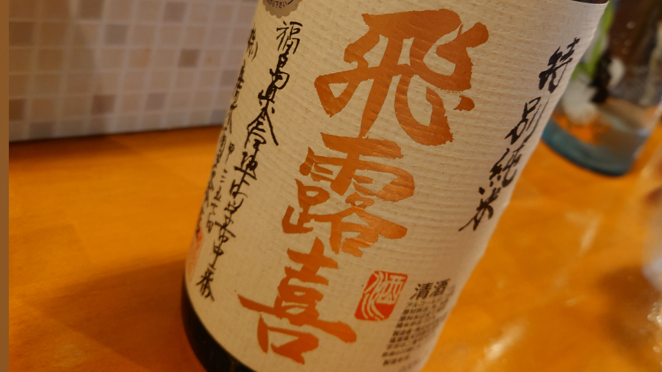 昨日も♡