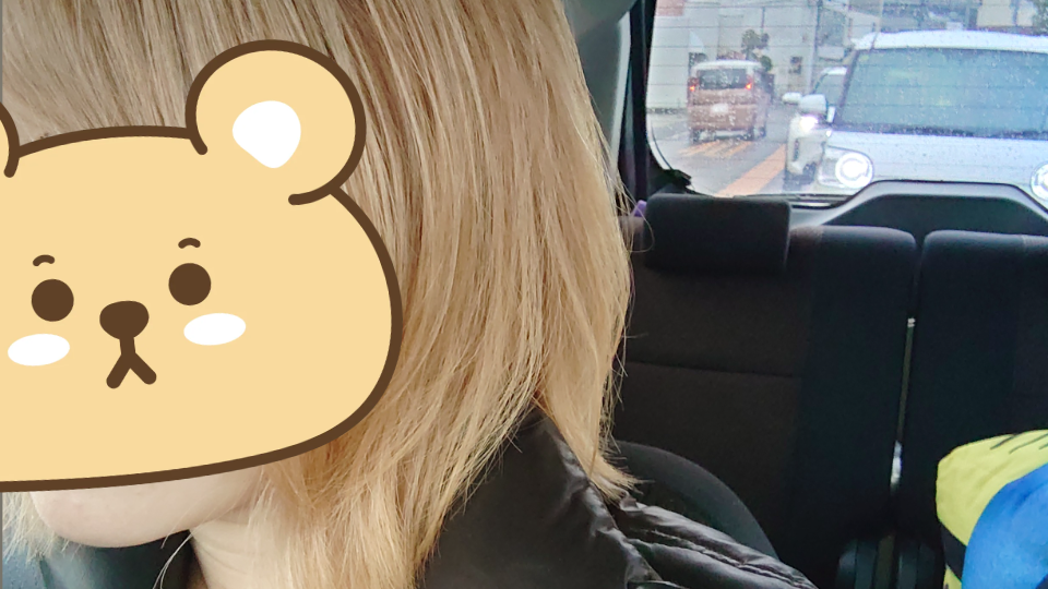 昨日も酔った🍻