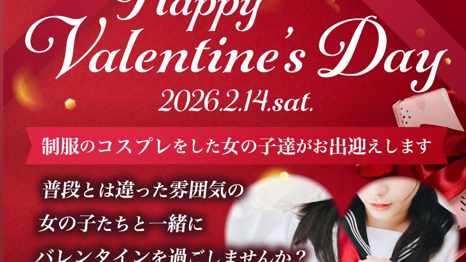 毎年言っておりますが、声を大にして言っておりますが、ワタクシにチョコレートは入りません🙅あ。本命のみOK👌ww