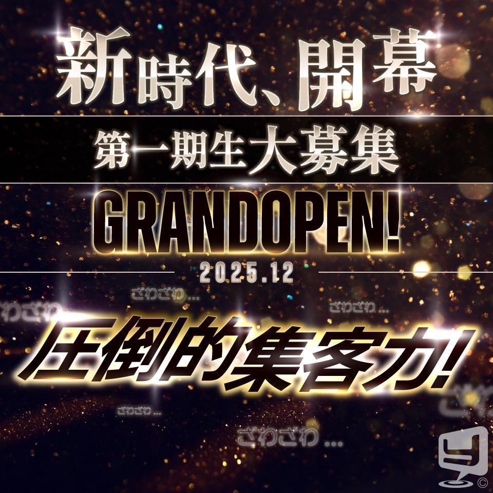 ラウンジCLUB LILITHカバー