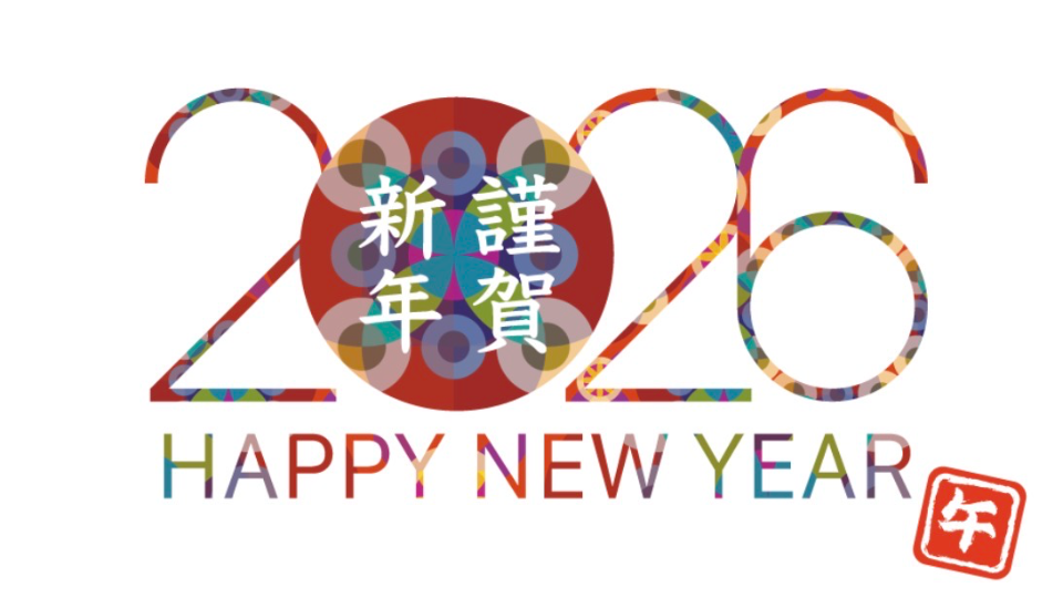 あけおめでーす🎍新年1発目の営業！！シャンパンでお祝いパーチーでもやっちゃう！？