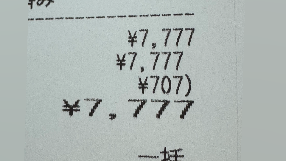 （※BLOG更新※）