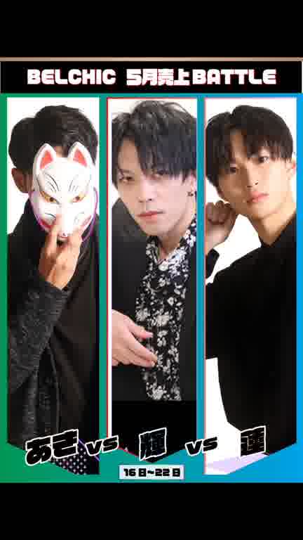 蓮の15 MOVIE