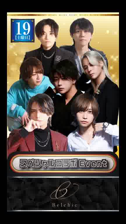 一ノ瀬　仁　の15 MOVIE