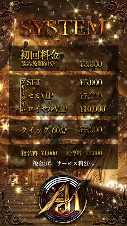 ホストクラブ12ムービー