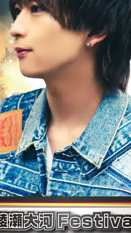 綾瀬 大河の15 MOVIE