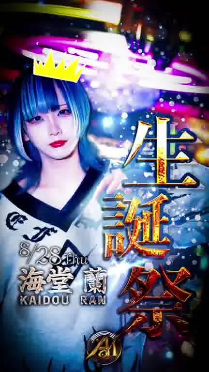 ホストクラブ15ムービー