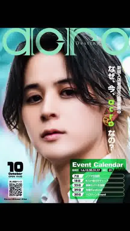 ホストクラブ15ムービー