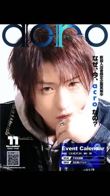 Destiny-acro- Sの15 MOVIE