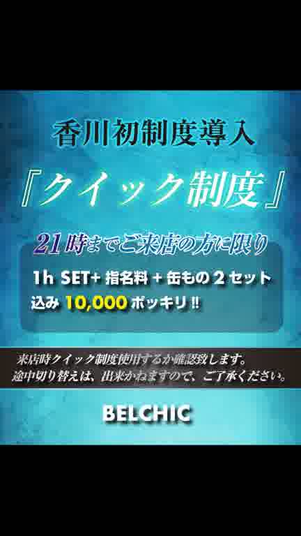 ホストクラブ15ムービー