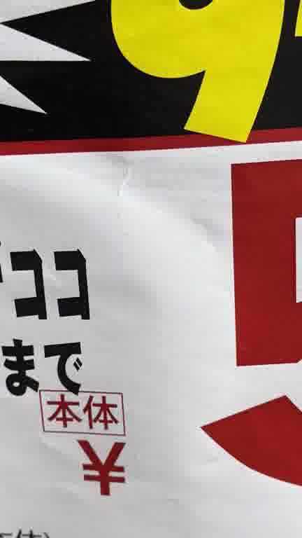 ホストクラブ15ムービー