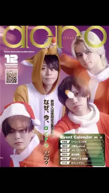 ホストクラブ15ムービー