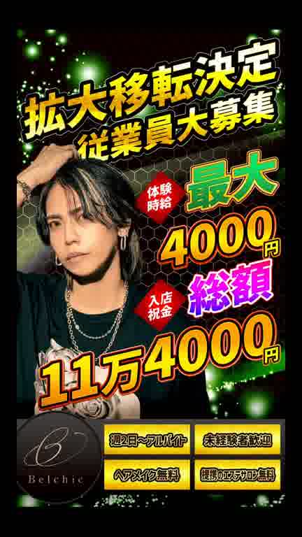 一条 碧生の15 MOVIE