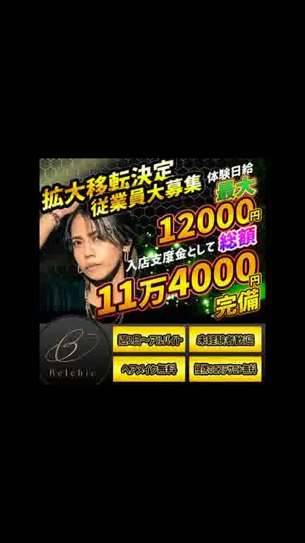 ホストクラブ15ムービー