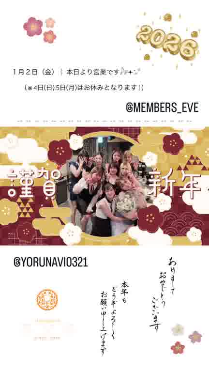 スナック15ムービー