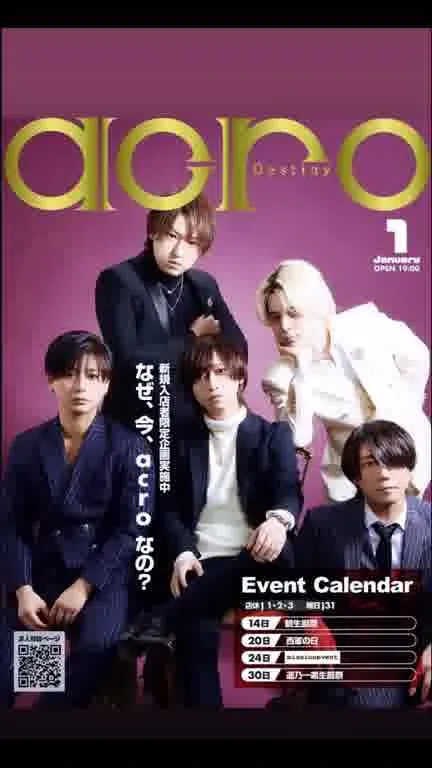 ホストクラブ15ムービー