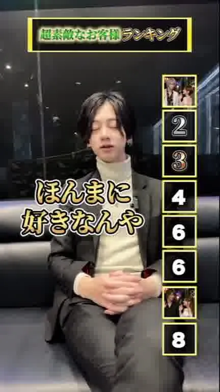 ホストクラブ12ムービー