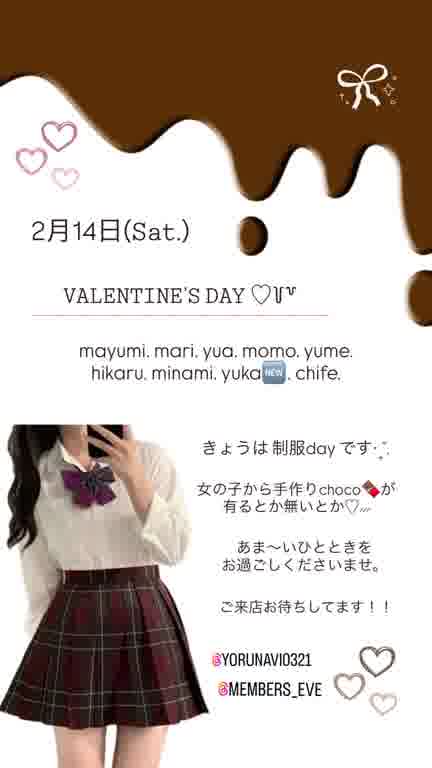 まゆみｰﾁｰﾏﾏｰの15 MOVIE