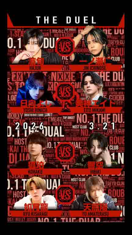 ホストクラブ15ムービー