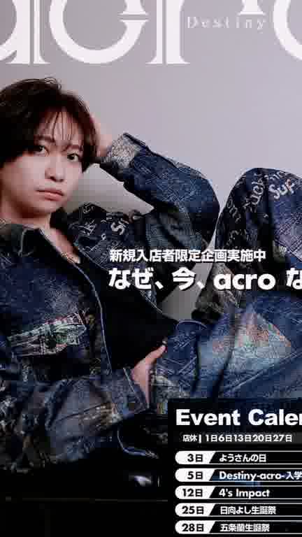 ホストクラブ15ムービー