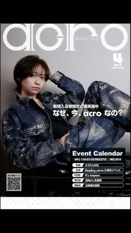 ホストクラブ15ムービー