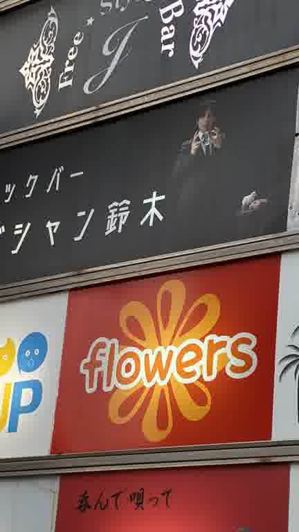 ホストクラブ15ムービー