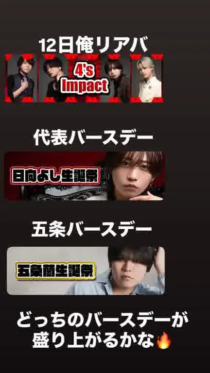 ホストクラブ15ムービー