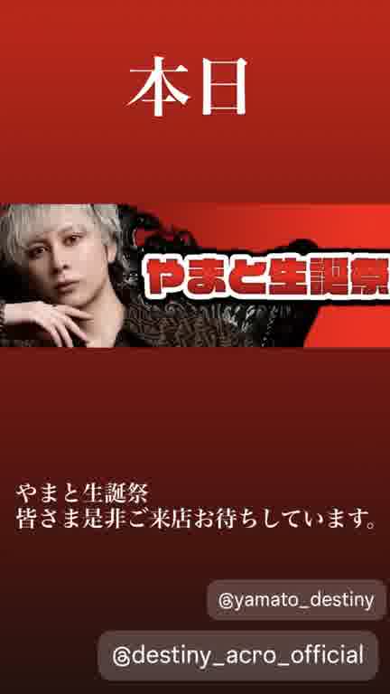 ホストクラブ15ムービー